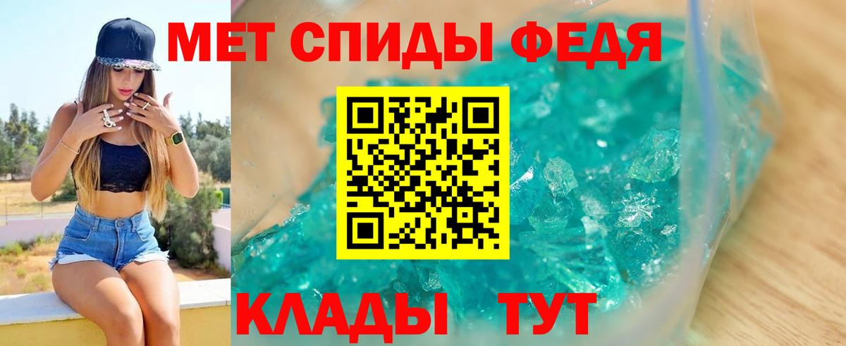 Amphetamine 97%  Вход с VPN  Amphetamine  Красноуфимск 