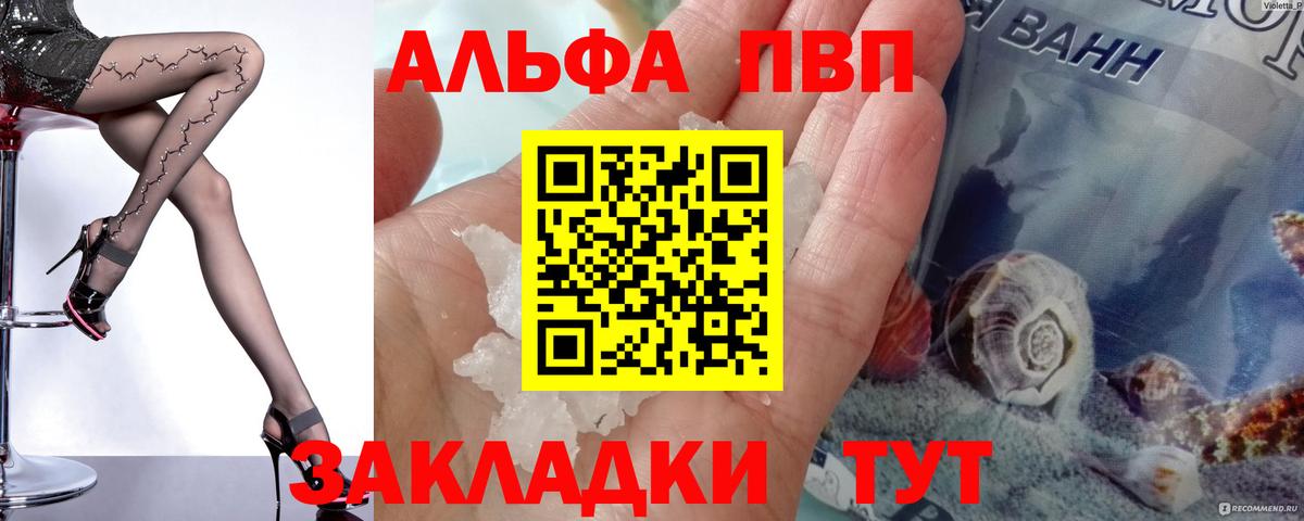 APVP СК   Гашиш  Вход с VPN  Меф кристаллы  Красноуфимск  Метамфетамин  КОКАИН  Конопля 