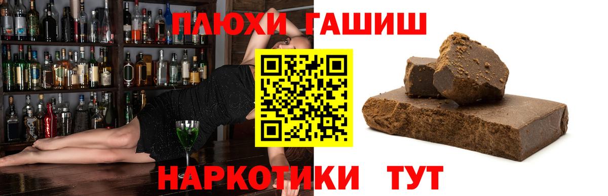Красноуфимск  ГАШИШ Ice-O-Lator  Гашиш индика сатива  Вход с VPN 