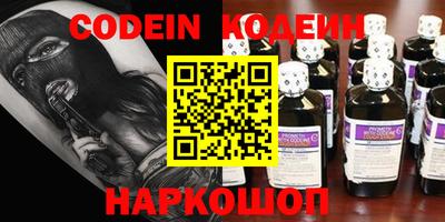 мефедрон Канаш
