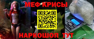 MESCALINE Кандалакша