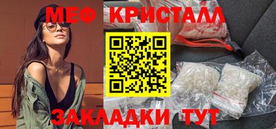 MESCALINE Кандалакша