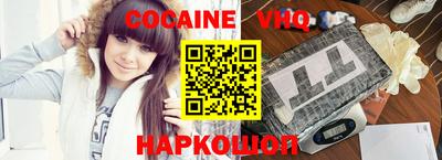 мефедрон Канаш