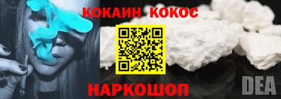 мефедрон Канаш