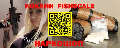 MESCALINE Кандалакша