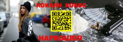 MESCALINE Кандалакша