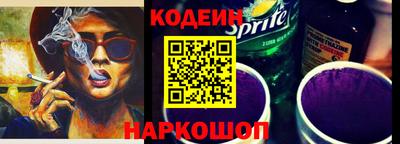 MESCALINE Кандалакша