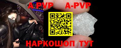 мефедрон Канаш