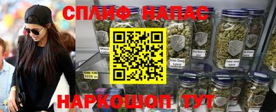 мефедрон Канаш