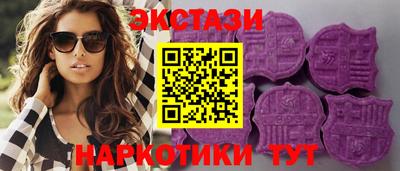 мефедрон Канаш