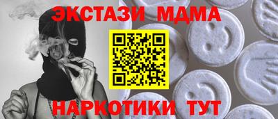 винт Камышлов