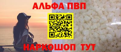 винт Камышлов