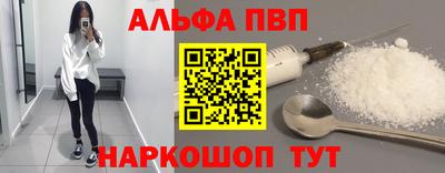 мефедрон Канаш