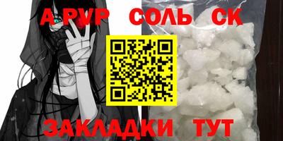экстази Ярцево