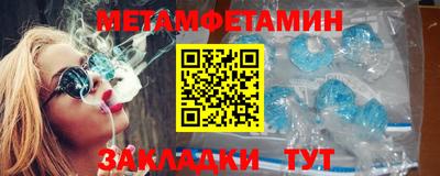 винт Камышлов