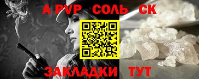 винт Камышлов