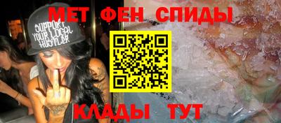 MESCALINE Кандалакша
