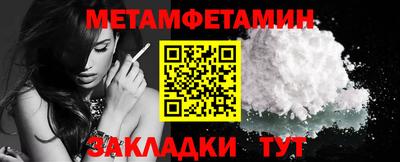 MESCALINE Кандалакша