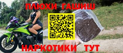 MESCALINE Кандалакша