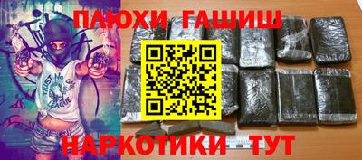 MESCALINE Кандалакша