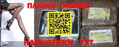 мефедрон Канаш
