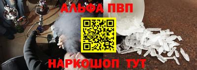 MESCALINE Кандалакша