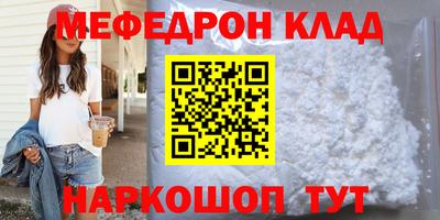 MESCALINE Кандалакша