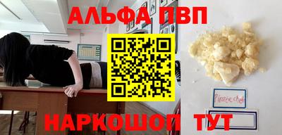 мефедрон Канаш