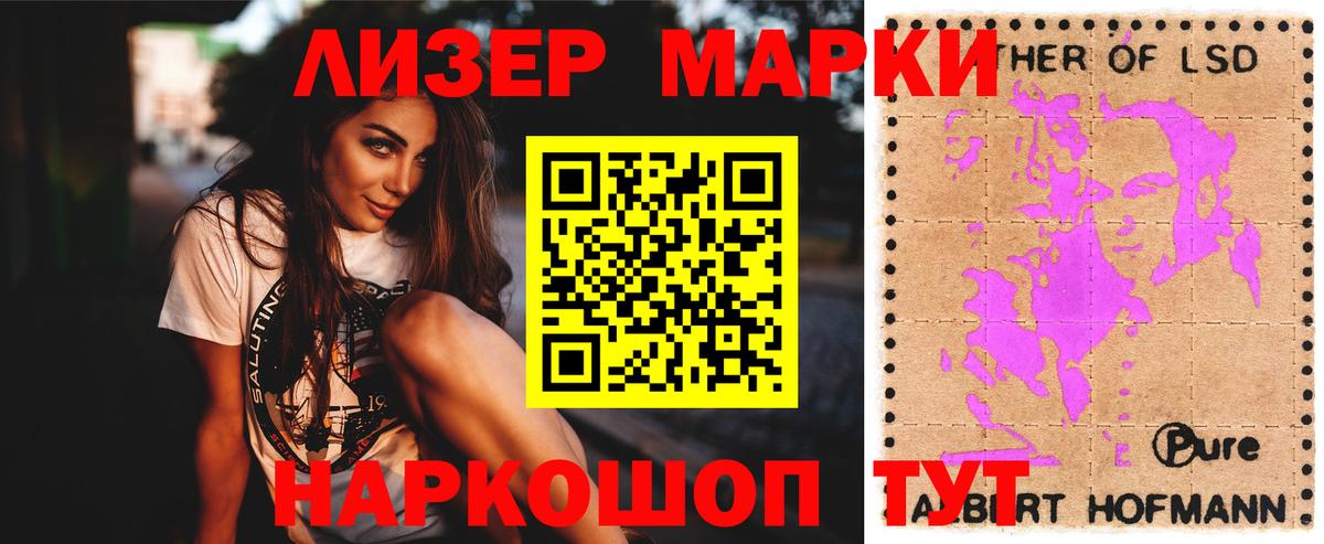 блэк спрут как зайти  Лсд 25 экстази кислота  Красноуфимск  Вход с VPN  Лсд 25 экстази ecstasy  ЛСД экстази 