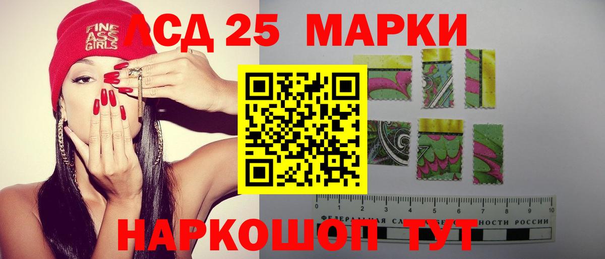 ЛСД экстази ecstasy Красноуфимск