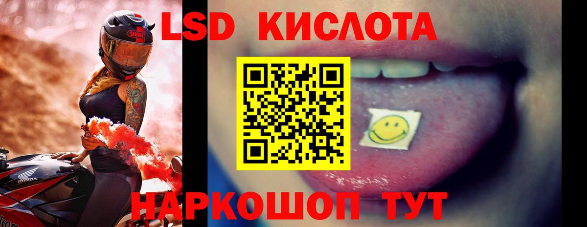 АМФЕТАМИН Красноуфимск