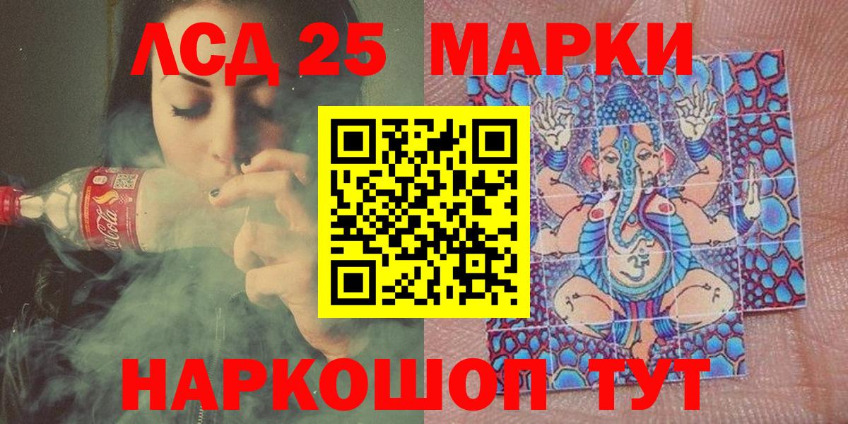 Марки N-bome 1500мкг Красноуфимск