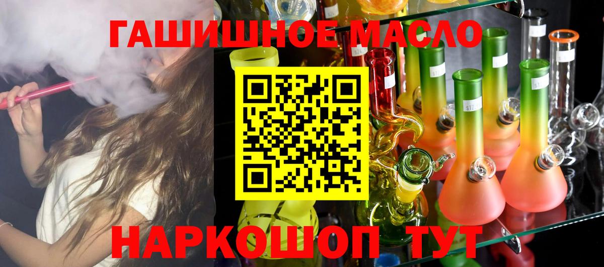ТГК вейп Красноуфимск