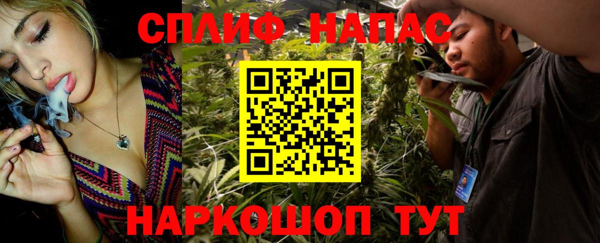 Конопля Amnesia Красноуфимск