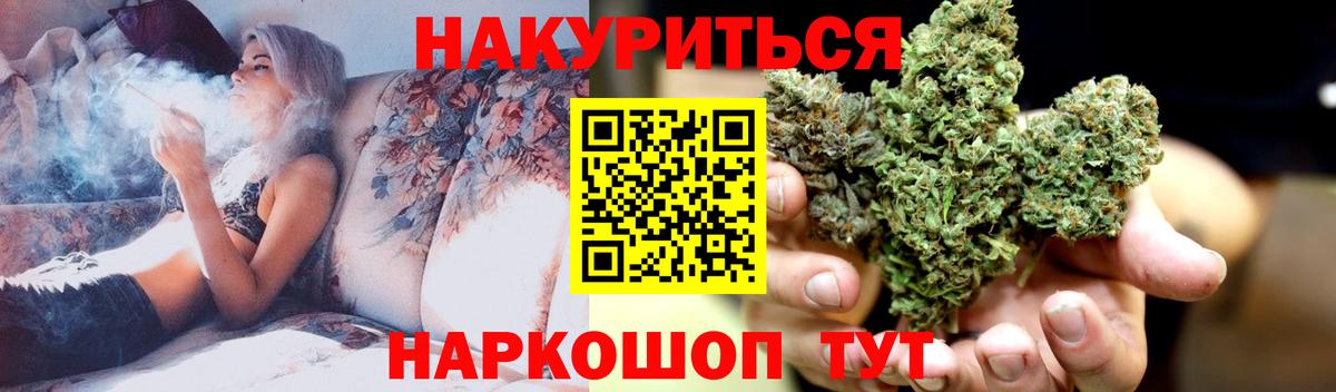 Канабис THC 21%  Конопля MAZAR  Красноуфимск  Вход с VPN  Каннабис SATIVA & INDICA  Бошки Шишки OG Kush 